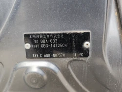 Honda Freed 39