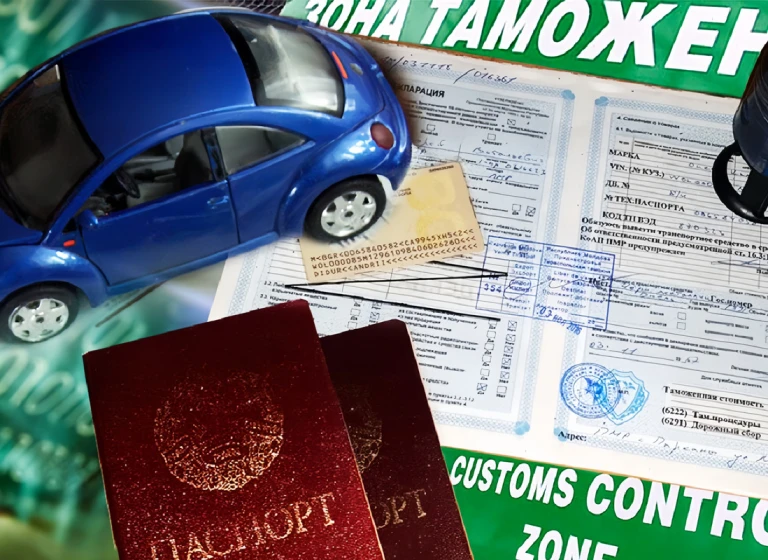 Перечень необходимых документов